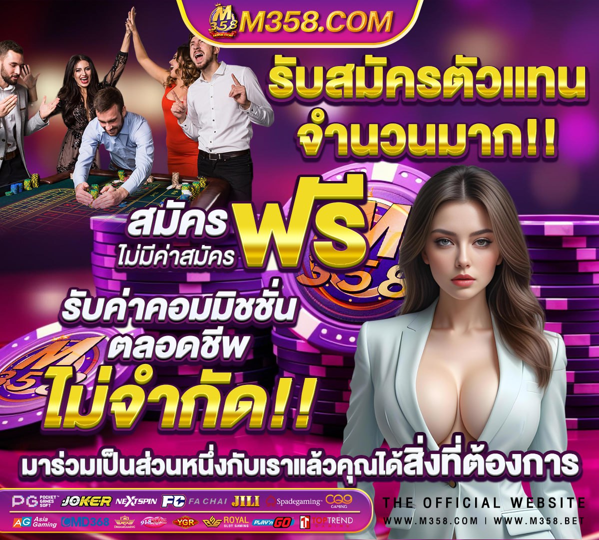 ค่ายpg เกมไหนแตกง่าย